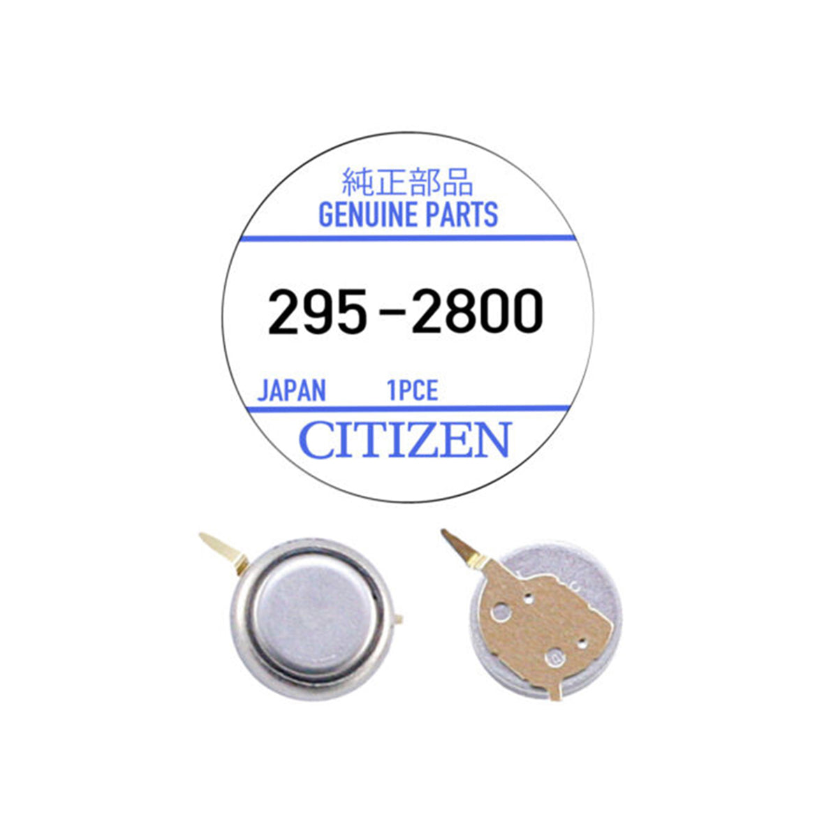Batteria ricaricabile Citizen 295-28 (295.2800) Eco-Drive - 1 pz.