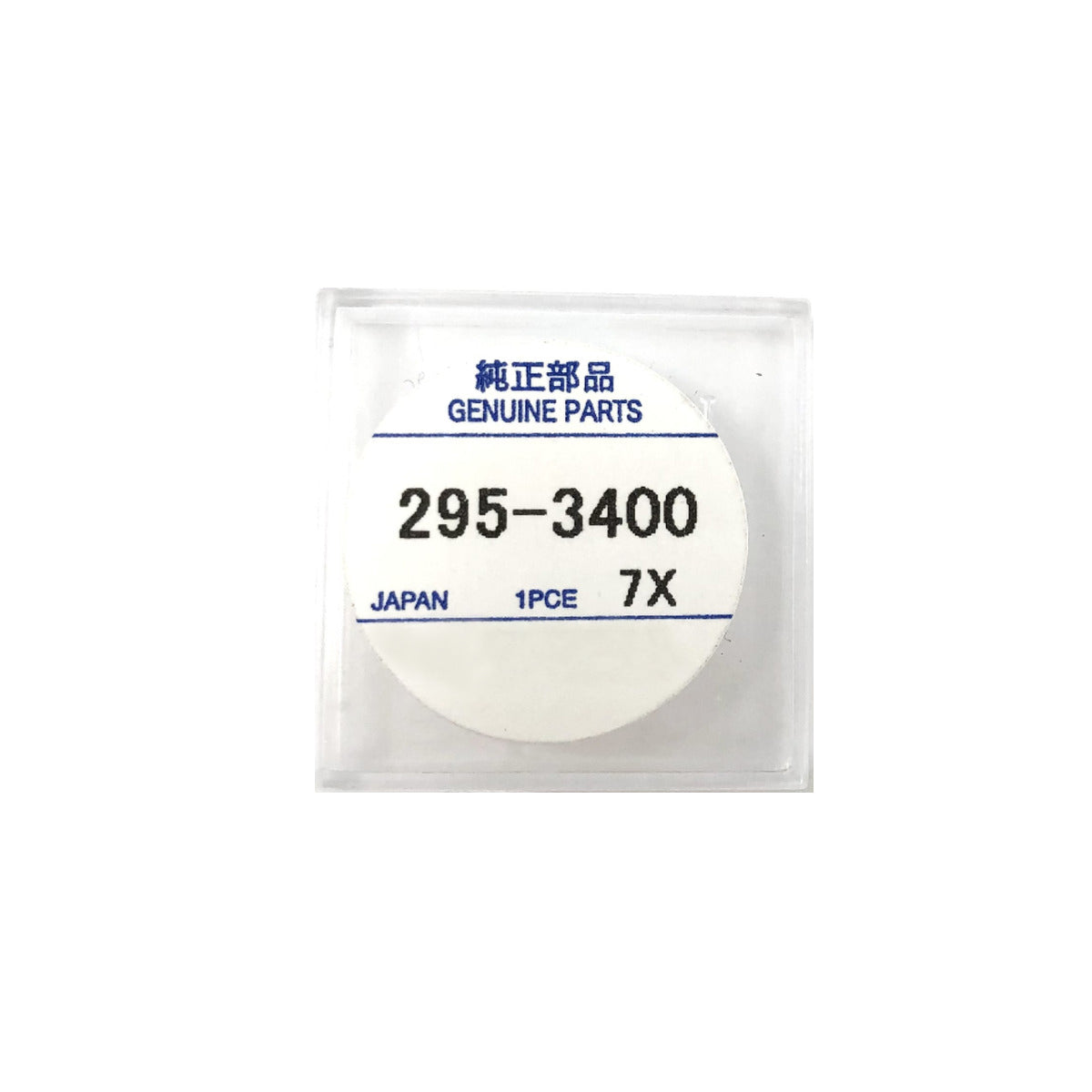 Batteria ricaricabile Citizen Eco-Drive, condensatore, accumulatore - 1 pz.