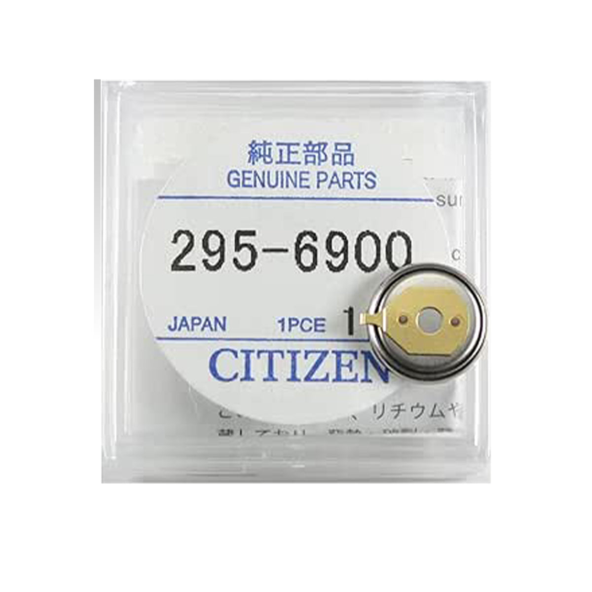 Batteria ricaricabile Citizen Eco-Drive, condensatore, accumulatore - 1 pz.