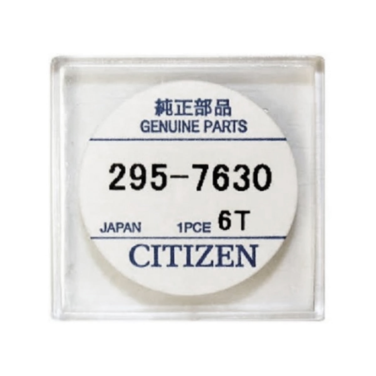 Batteria ricaricabile Citizen Eco-Drive, condensatore, accumulatore - 1 pz.