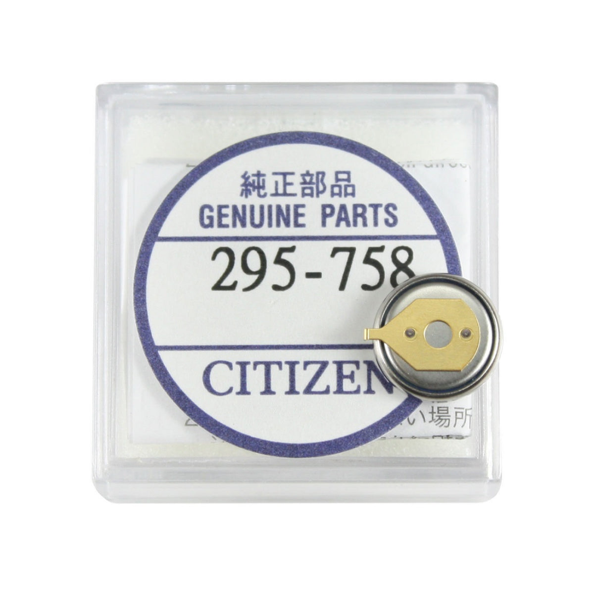 Batteria ricaricabile Citizen Eco-Drive, condensatore, accumulatore - 1 pz.