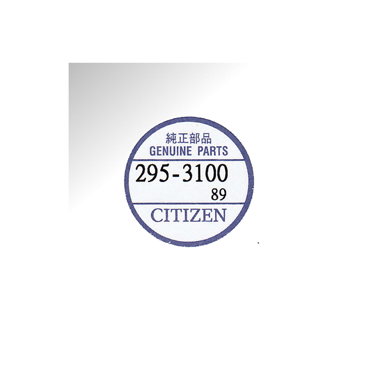 Batteria ricaricabile Citizen Eco-Drive, condensatore, accumulatore - 1 pz.