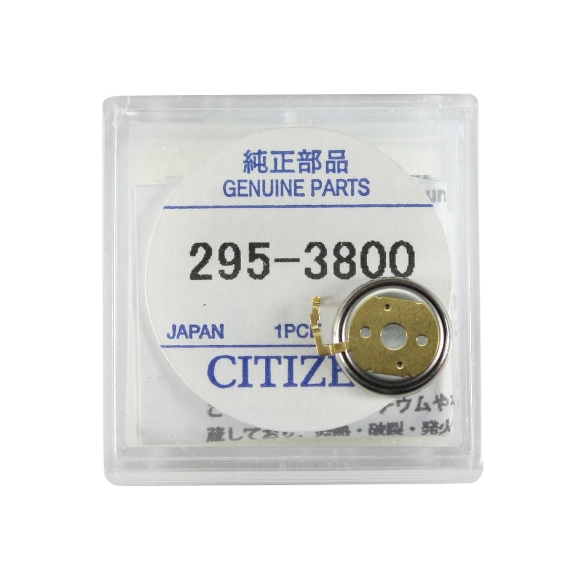 Batteria ricaricabile Citizen Eco-Drive, condensatore, accumulatore - 1 pz.