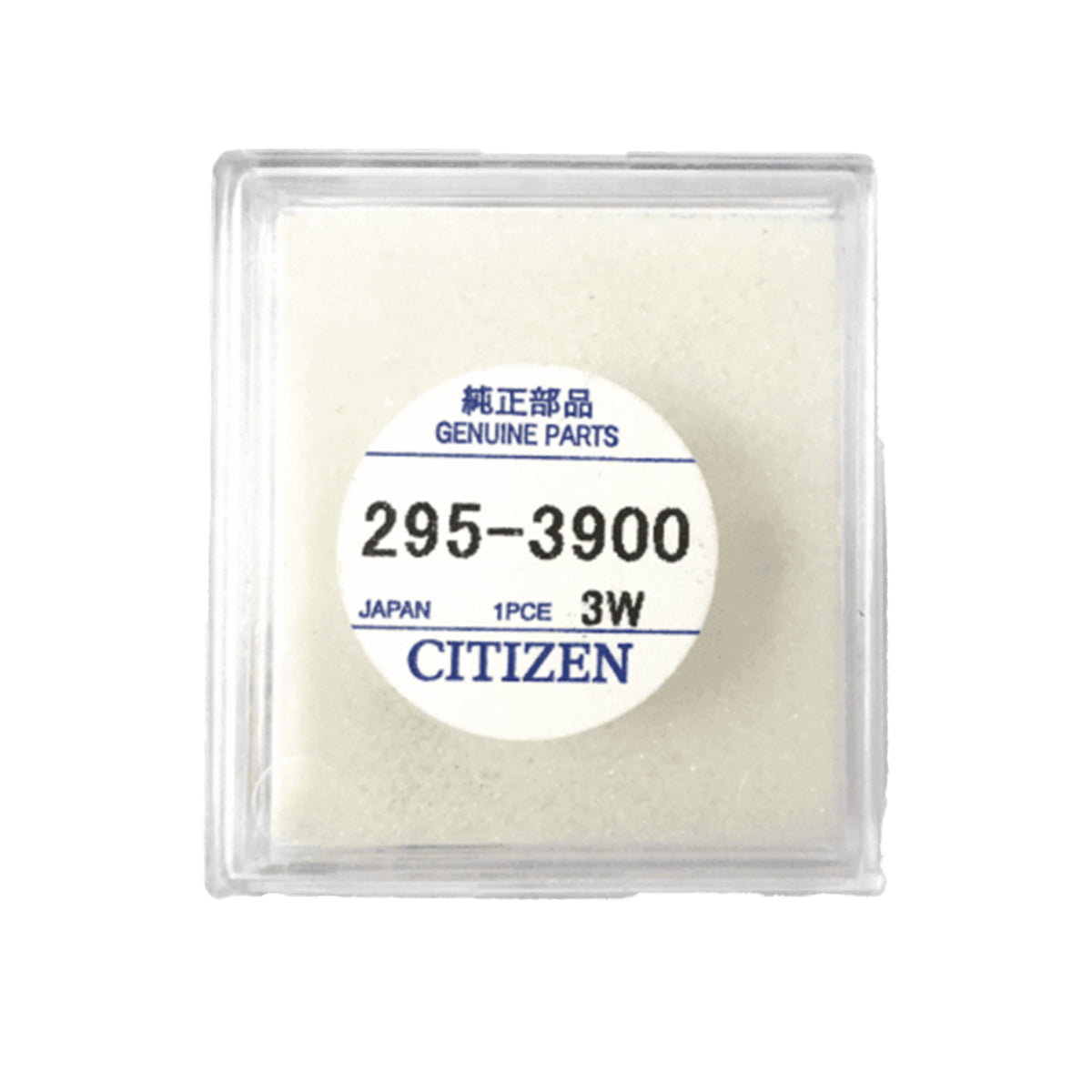 Batteria ricaricabile Citizen Eco-Drive, condensatore, accumulatore - 1 pz.