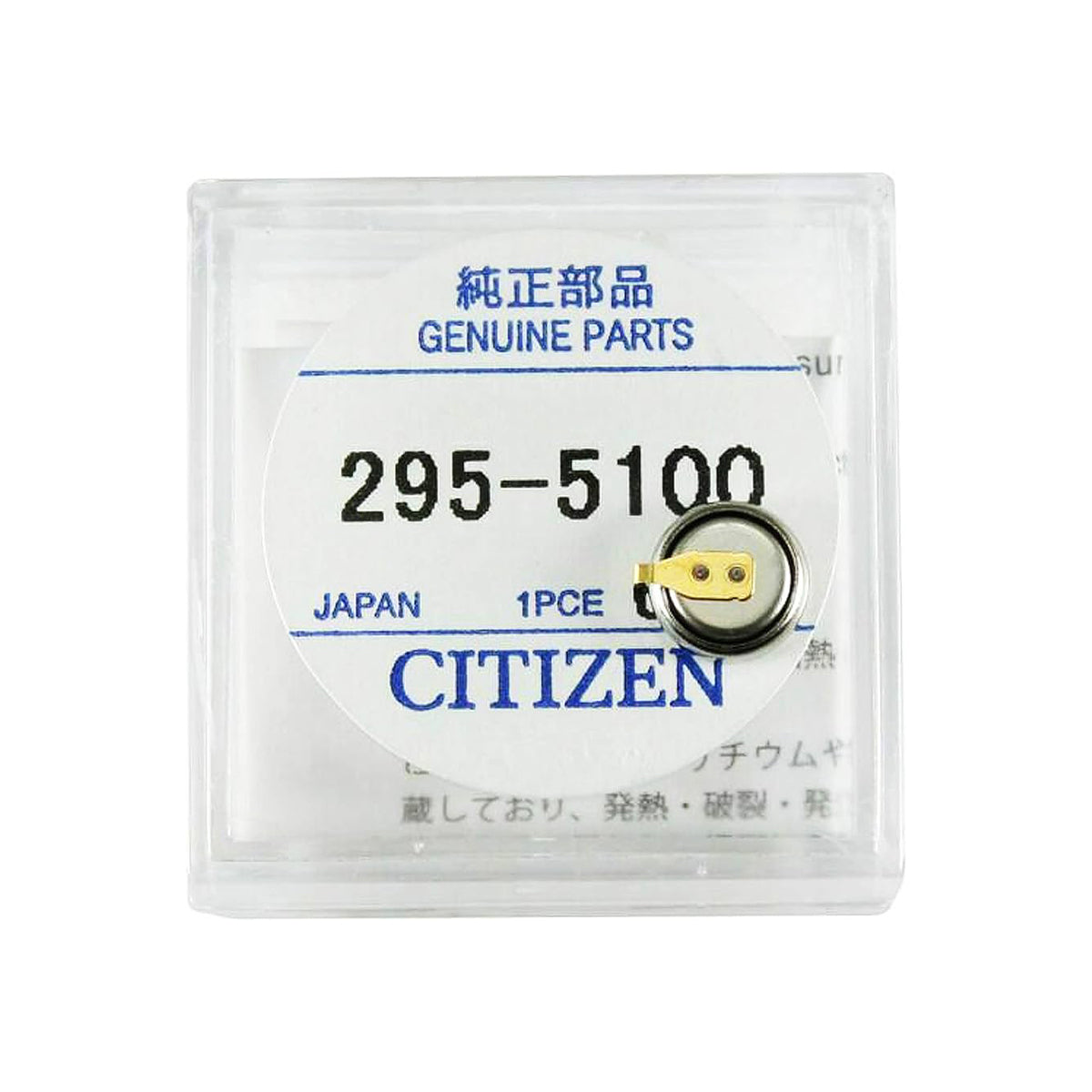 Batteria per orologio Citizen AW0102 Eco-Drive Batteria solare ricaricabile - 1 pz.