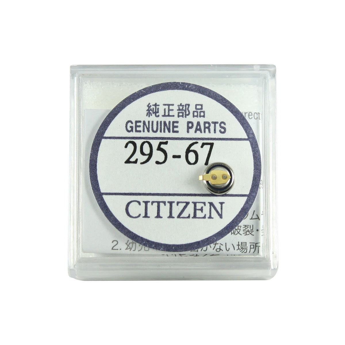 Batteria ricaricabile Citizen Eco-Drive, condensatore, accumulatore - 1 pz.