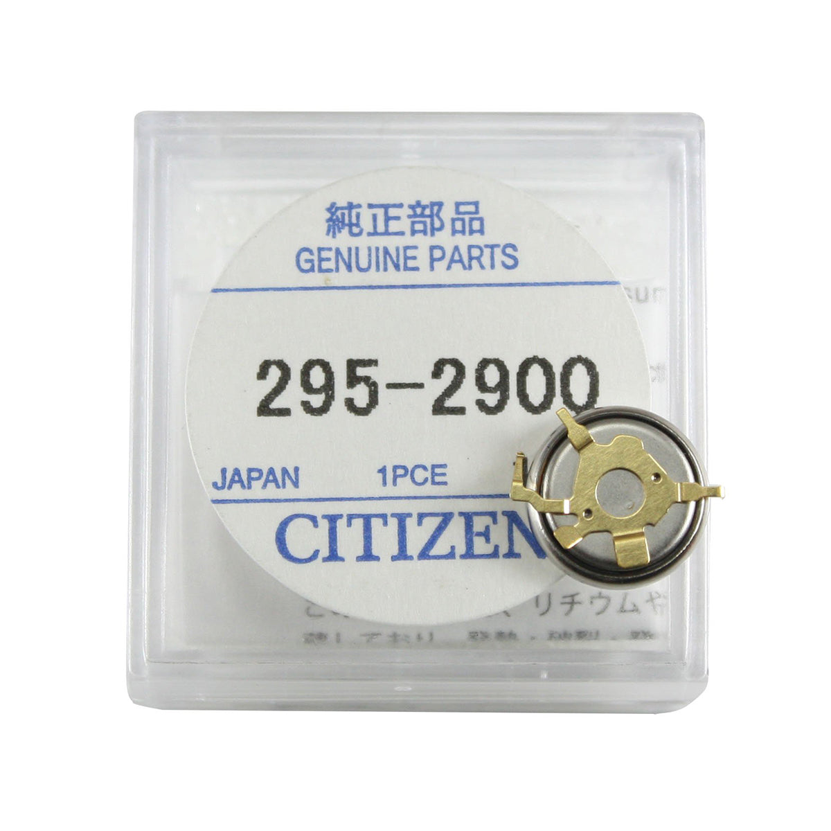 Batteria ricaricabile Citizen Eco-Drive, condensatore, accumulatore - 1 pz.