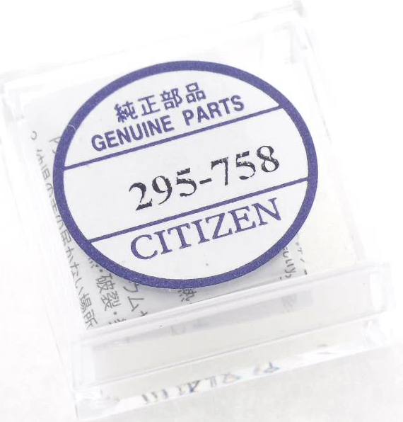 Movimento Citizen Eco-Drive con batteria, calibro E310, E310M, E690M - 1 pezzo