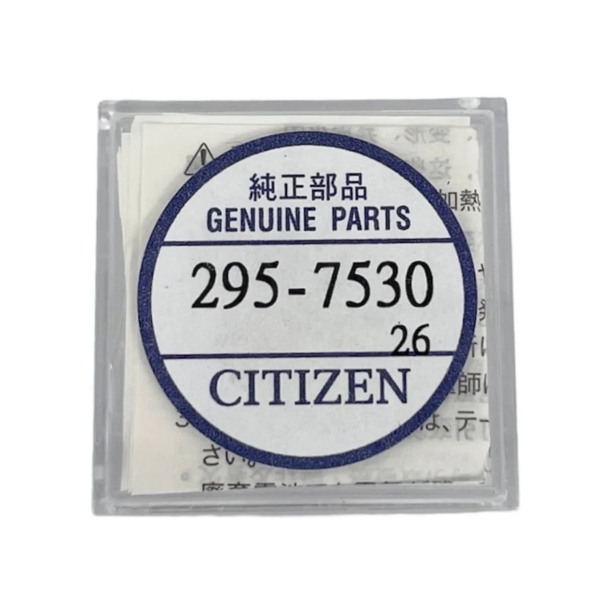 Batteria ricaricabile Citizen Eco-Drive, condensatore, accumulatore - 1 pz.