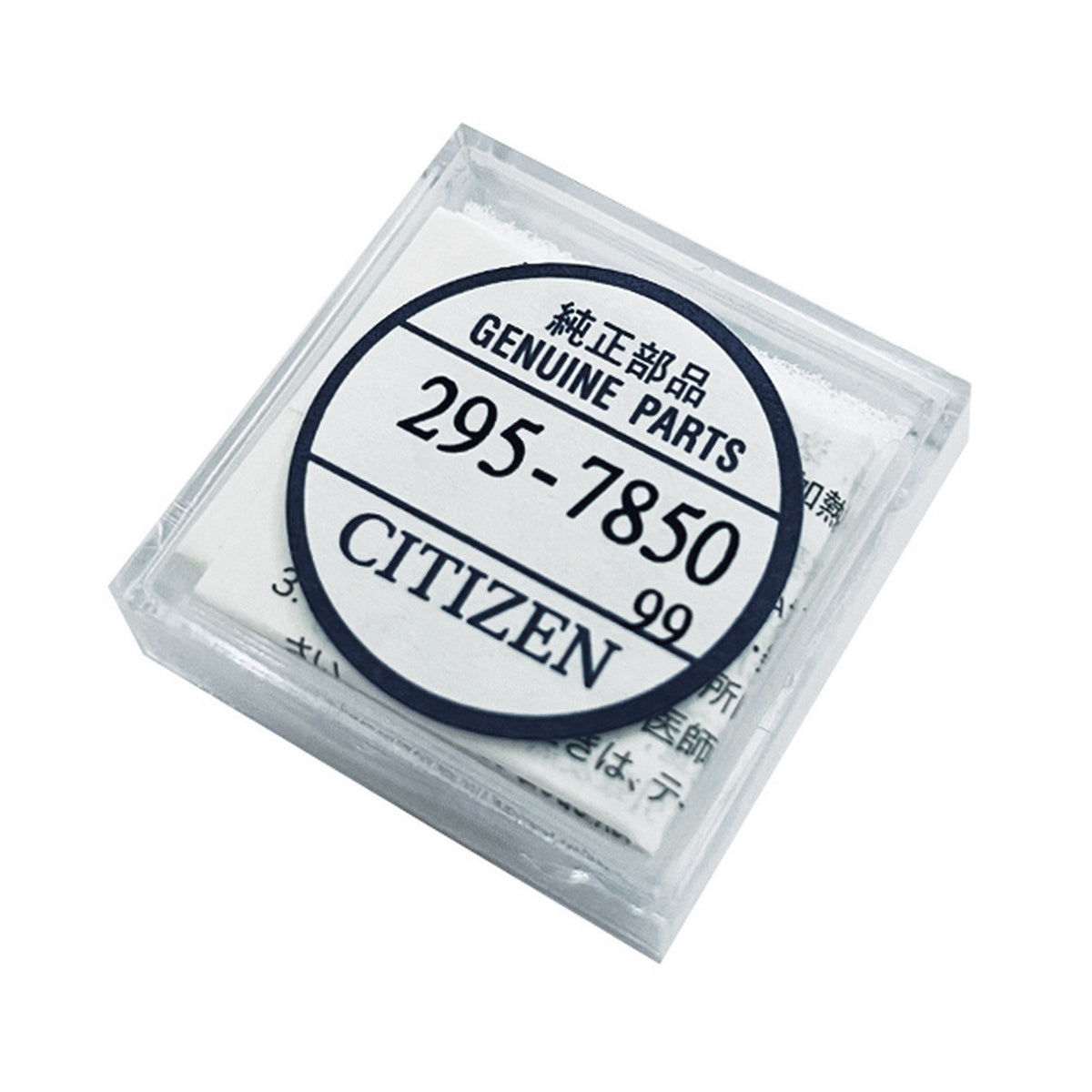 Batteria ricaricabile Citizen Eco-Drive, condensatore, accumulatore - 1 pz.