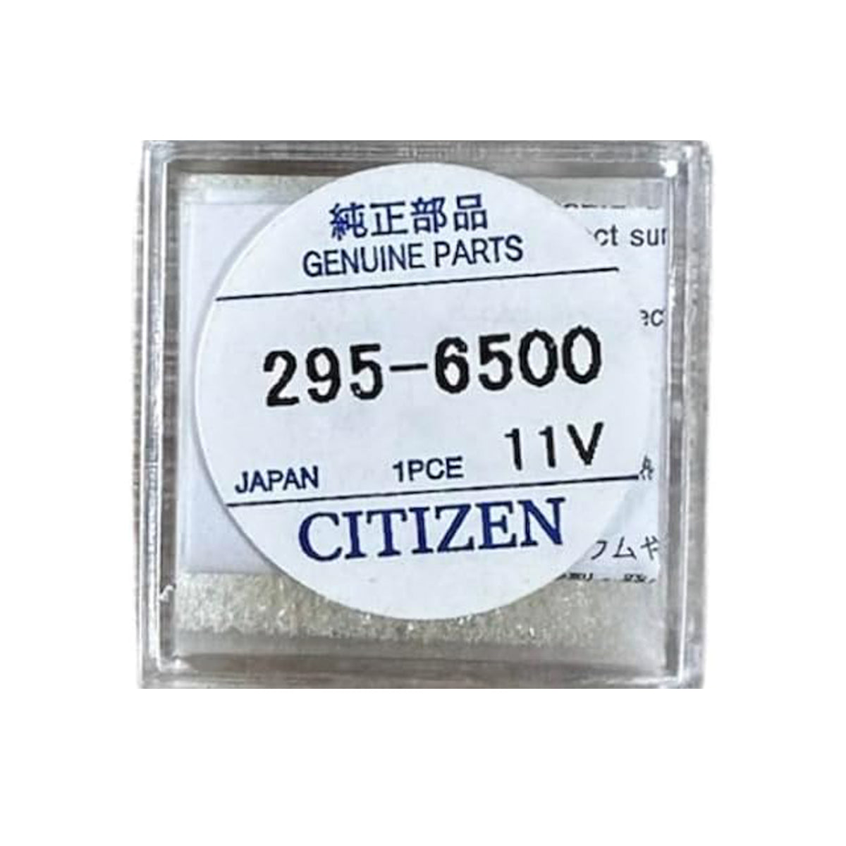 Batteria ricaricabile Citizen Eco-Drive, condensatore, accumulatore - 1 pz.